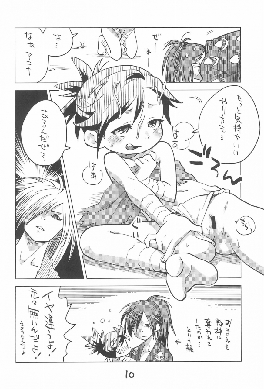 puniket-40-okosama-lunch-nishinozawa-kaorisuke-dororo-de-pon-dororo