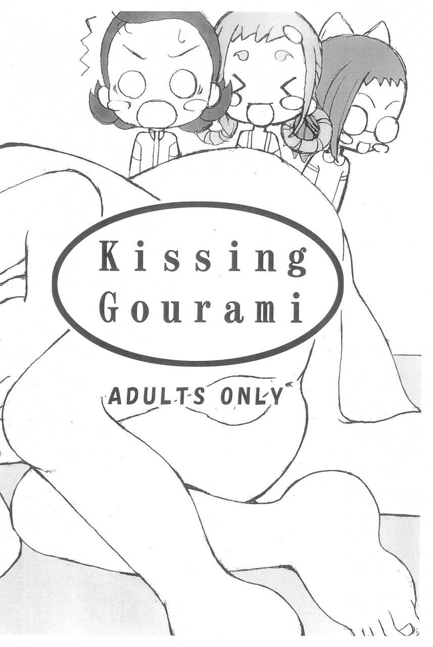puniket-9-england-peach-eikokukan-momoha-kissing-gourami-ojamajo-doremi