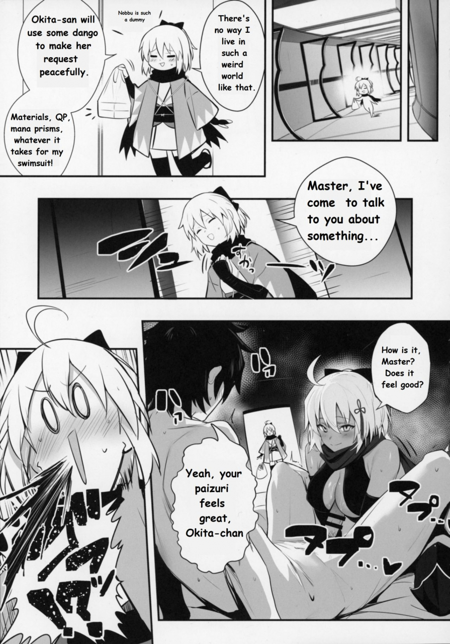 c96-jitaku-vacation-ulrich-okita-san-wa-mizugi-ga-kitai-okita-san-wants-to-wear-a-swimsuit-fategrand-order-english-super-high-intensity-translations