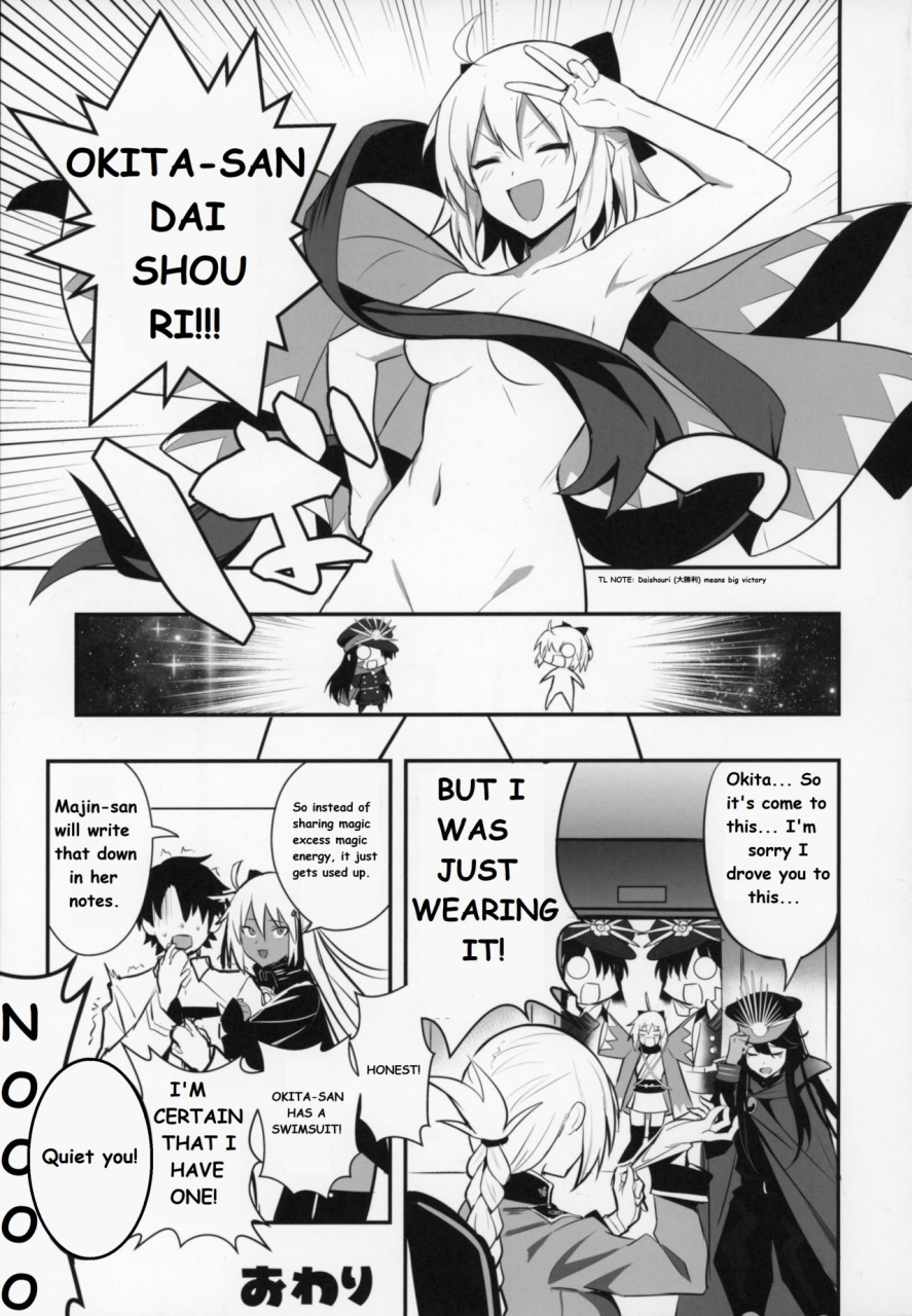 c96-jitaku-vacation-ulrich-okita-san-wa-mizugi-ga-kitai-okita-san-wants-to-wear-a-swimsuit-fategrand-order-english-super-high-intensity-translations