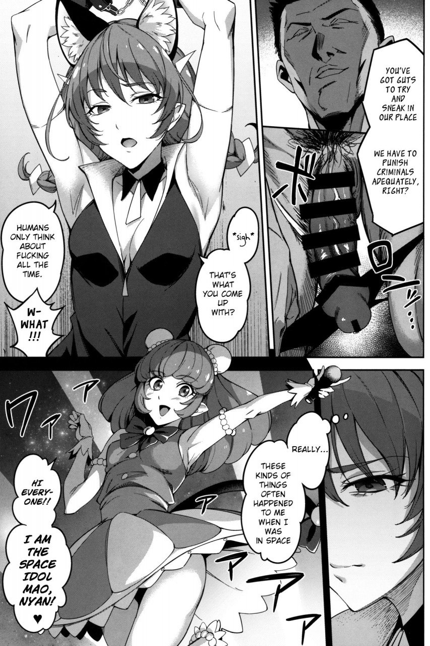 c96-jukusei-kakuzatou-sugarbt-spectrum-nante-nakatta-star-twinkle-precure-english