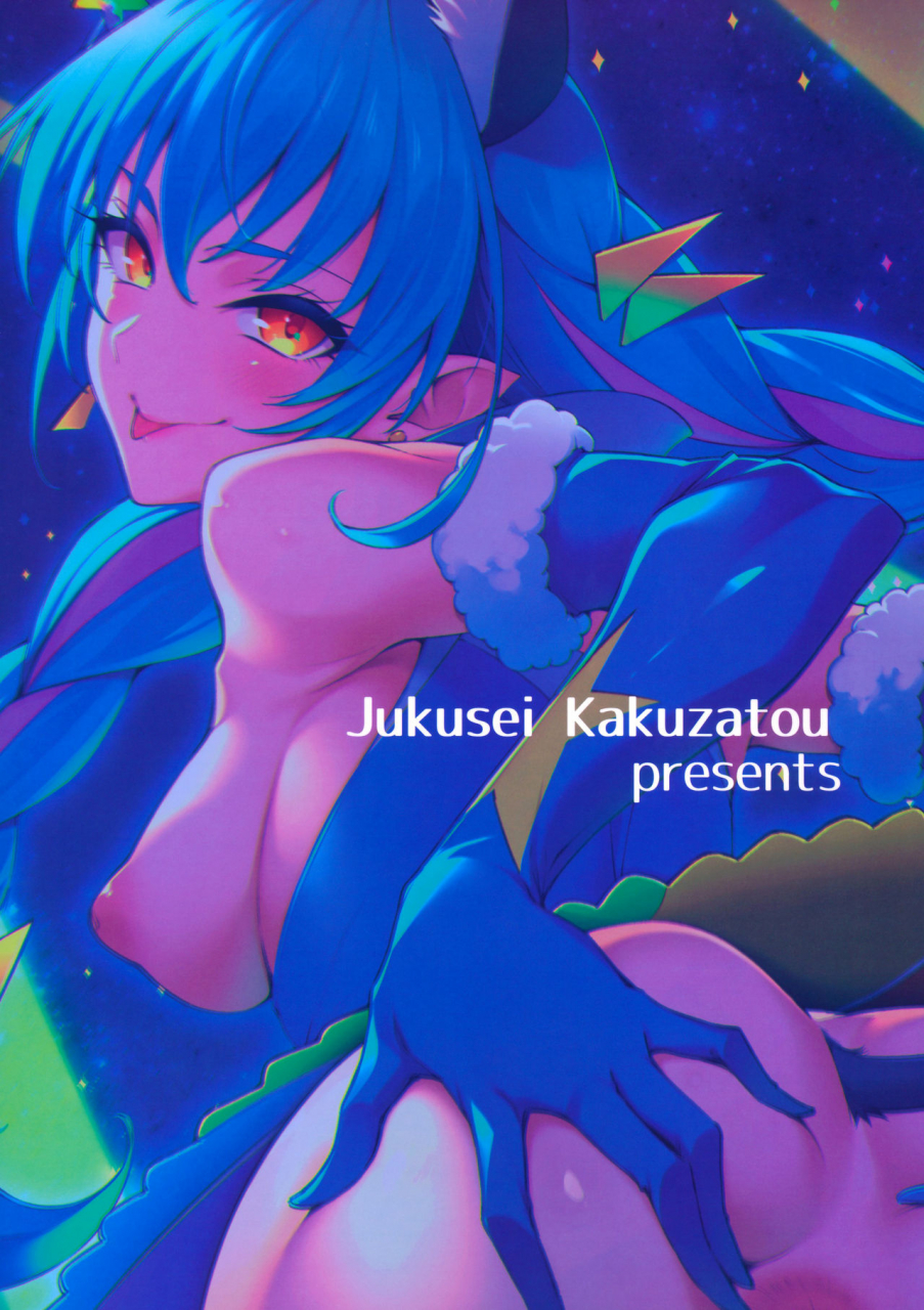 c96-jukusei-kakuzatou-sugarbt-spectrum-nante-nakatta-star-twinkle-precure-english