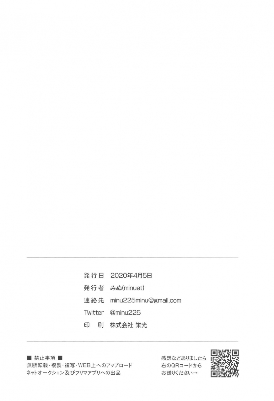 rainbow-flavor-22-minuet-minu-uchuu-neko-ni-hatsujouki-wa-aru-no-ka-star-twinkle-precure