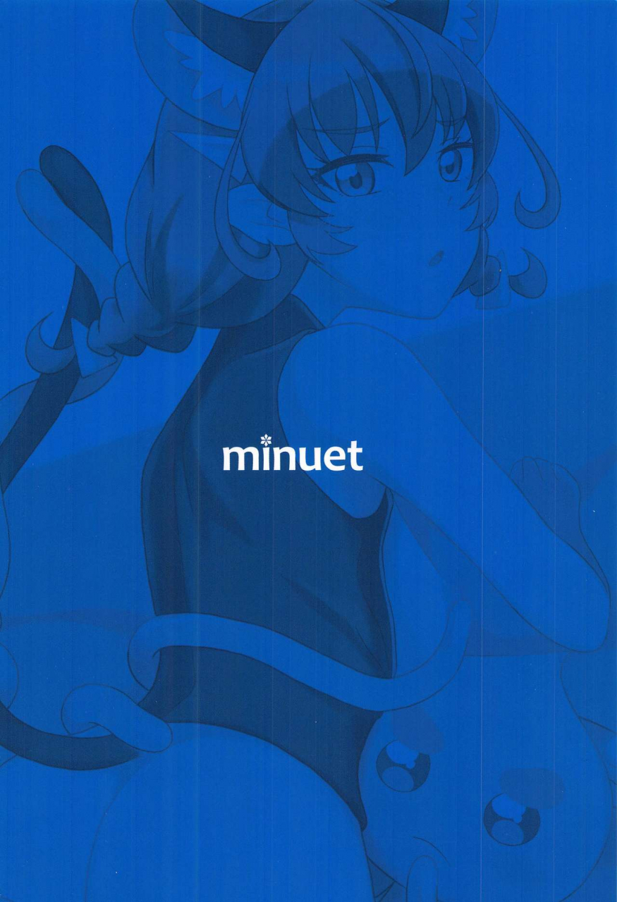 rainbow-flavor-22-minuet-minu-uchuu-neko-ni-hatsujouki-wa-aru-no-ka-star-twinkle-precure