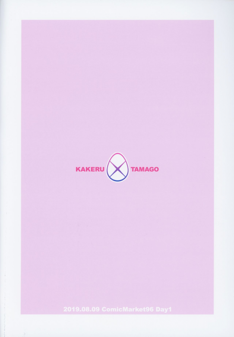 c96-kakeru-x-tamago-zinen-kama-chan-ga-loli-kyonyuu-reiki-ni-natte-kureta-fategrand-order-english-lemonfoxy-translations