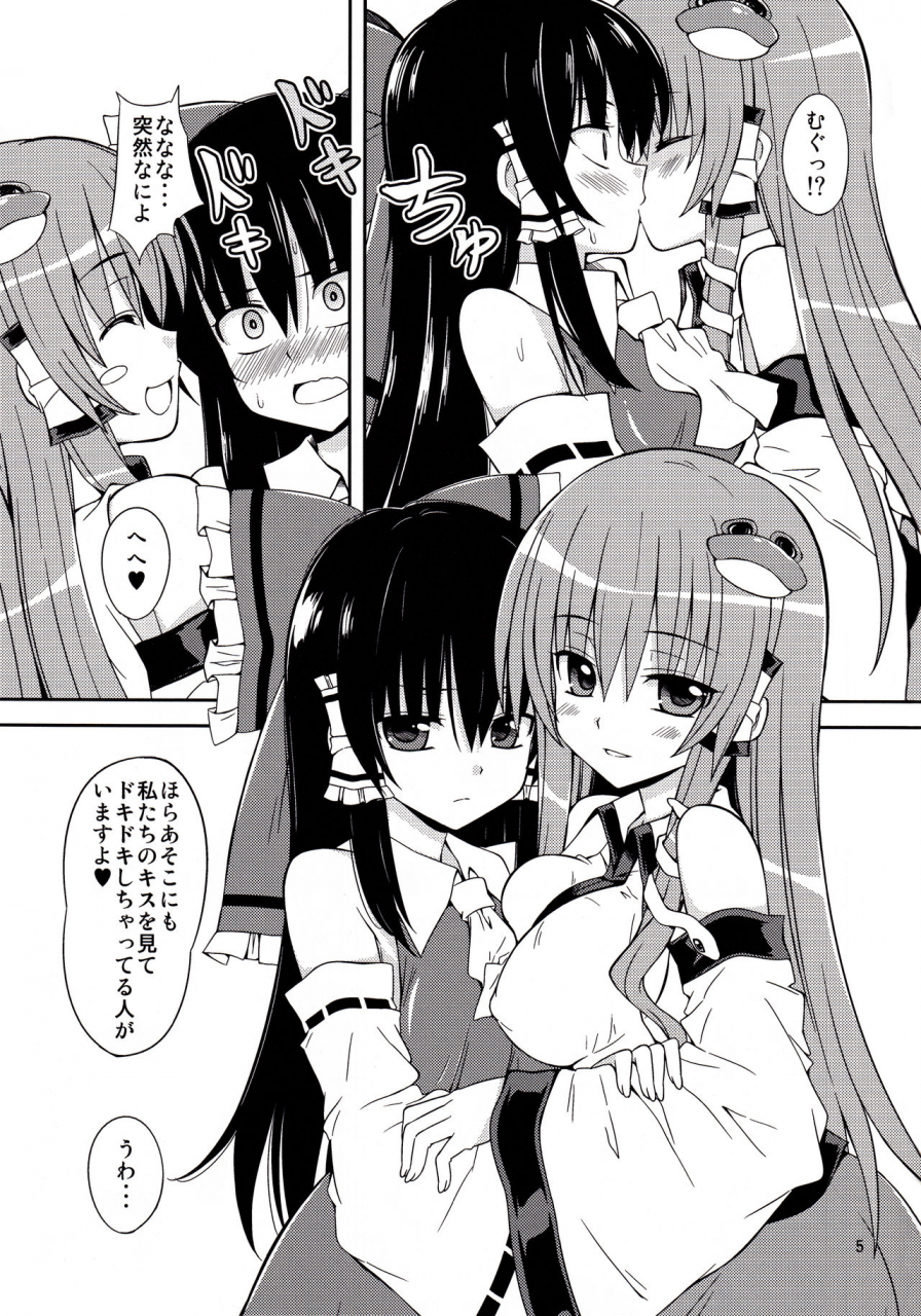 reitaisai-10-dekitate-amaguri-rikka-sanarare-4-touhou-project