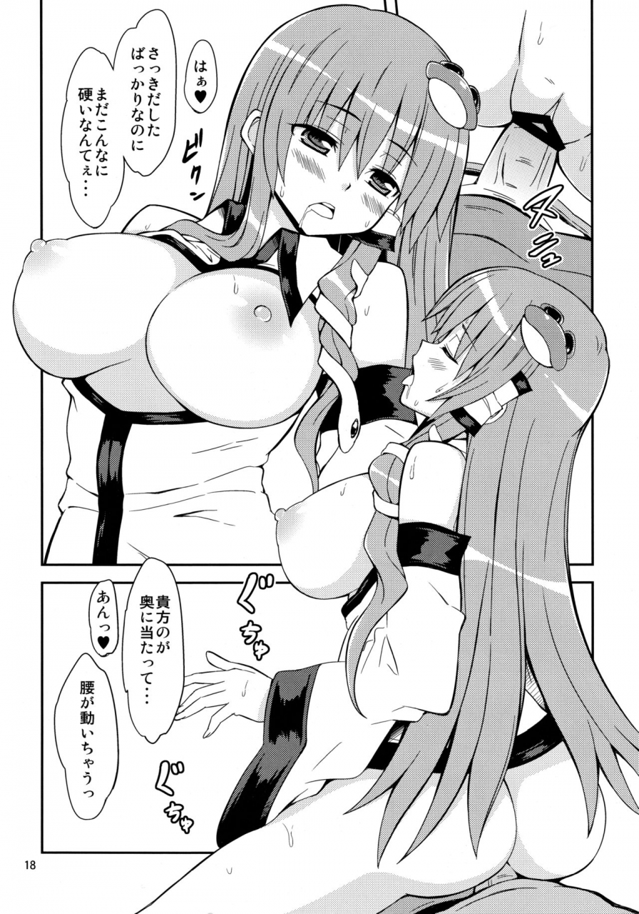 reitaisai-10-dekitate-amaguri-rikka-sanarare-4-touhou-project