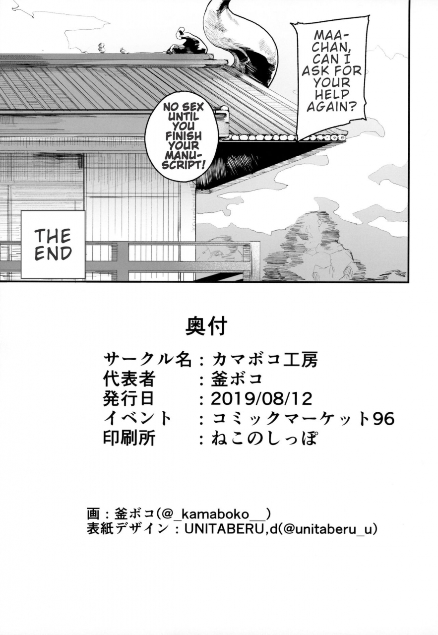 c96-kamaboko-koubou-kamaboko-enmatei-hanshokuki-osakabehime-fategrand-order-english