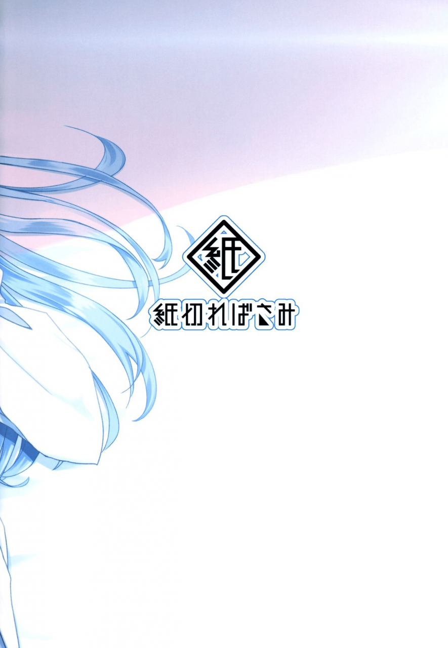 c96-kamikire-basami-yasuyuki-rem-to-ichakora-seikatsu-rezero-kara-hajimeru-isekai-seikatsu-english-thennos-scans