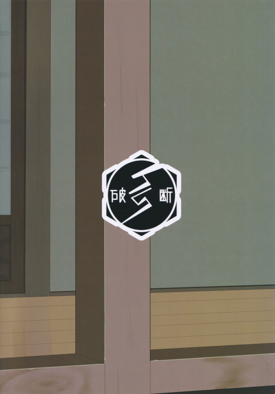 reitaisai-13-hadantorque-torque-sweetewi-touhou-project