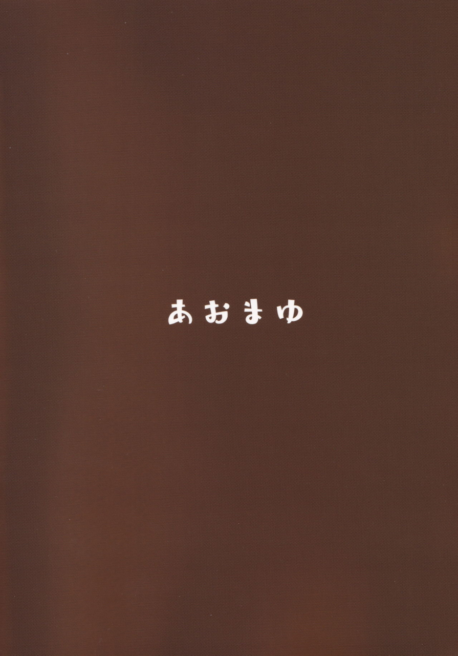 reitaisai-16-aomayu-ramototu-trinitarian-touhou-project