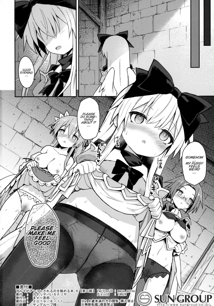 c96-kanariya-bai-kanariya-maya-gorou-alma-ga-arekore-sareru-no-o-nagameru-hon-6-watching-this-and-that-done-to-alma-6-shinrabansho-english-aerozext