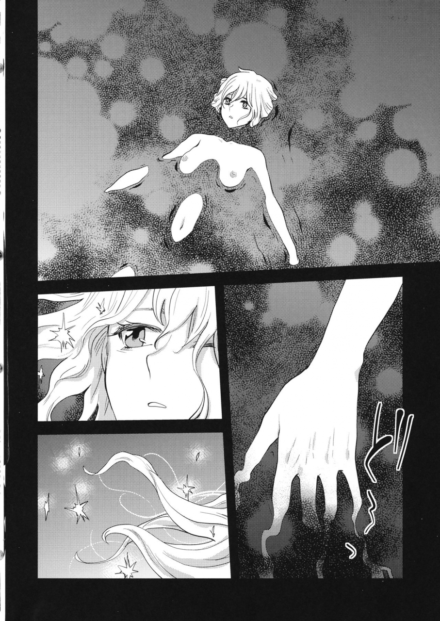 reitaisai-16-sekishoku-vanilla-kuma-nandomeka-no-asa-touhou-project