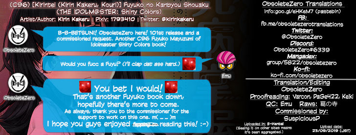 c96-kirintei-kirin-kakeru-kouri-fuyuko-no-kanbyou-shouaku-the-idolm-at-ster-shiny-colors-english-obsoletezero