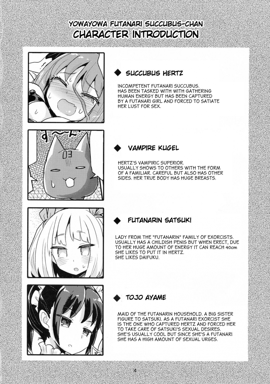 c96-konnyaku-nabe-magifuro-konnyaku-yowayowa-futanari-succubus-chan-03-english