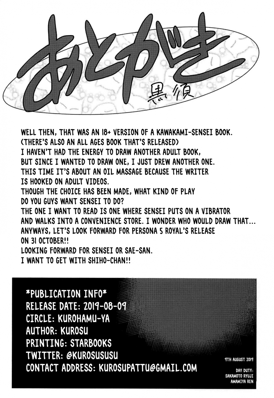 c96-kurohamya-kurosu-kawakami-sensei-ni-yaritai-10-no-koto-nightside-10-things-i-want-to-do-to-kawakami-sensei-nightside-persona-5-english-nishimaru