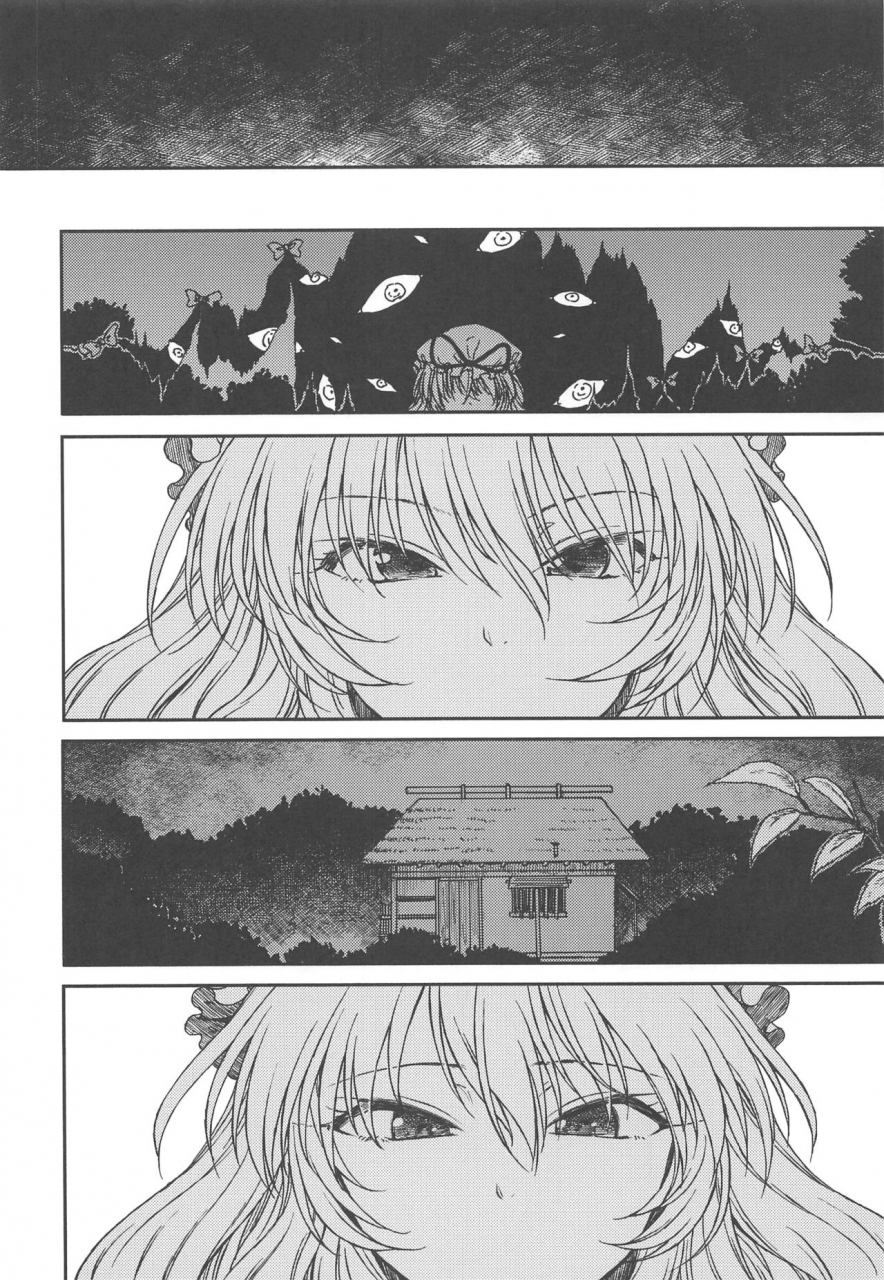 reitaisai-17-s-shoten-3e-junai-sore-wa-kuruoshii-touhou-project