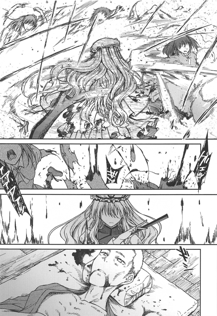 reitaisai-17-s-shoten-3e-junai-sore-wa-kuruoshii-touhou-project