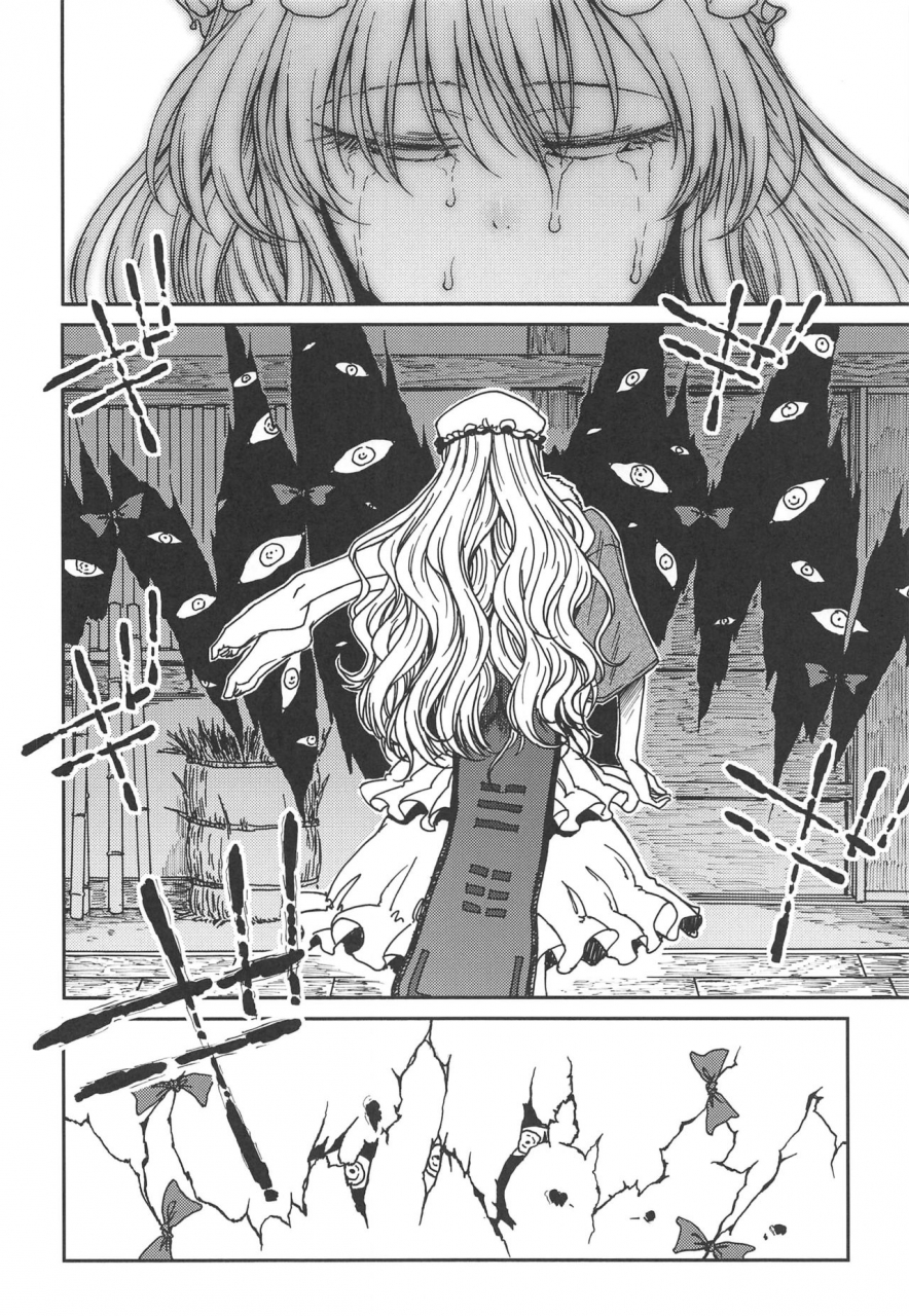 reitaisai-17-s-shoten-3e-junai-sore-wa-kuruoshii-touhou-project