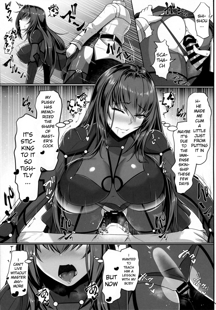 c96-kuroshiro-desire-akitsuki-karasu-shishou-kizuna-105-fategrand-order-english-xinsu