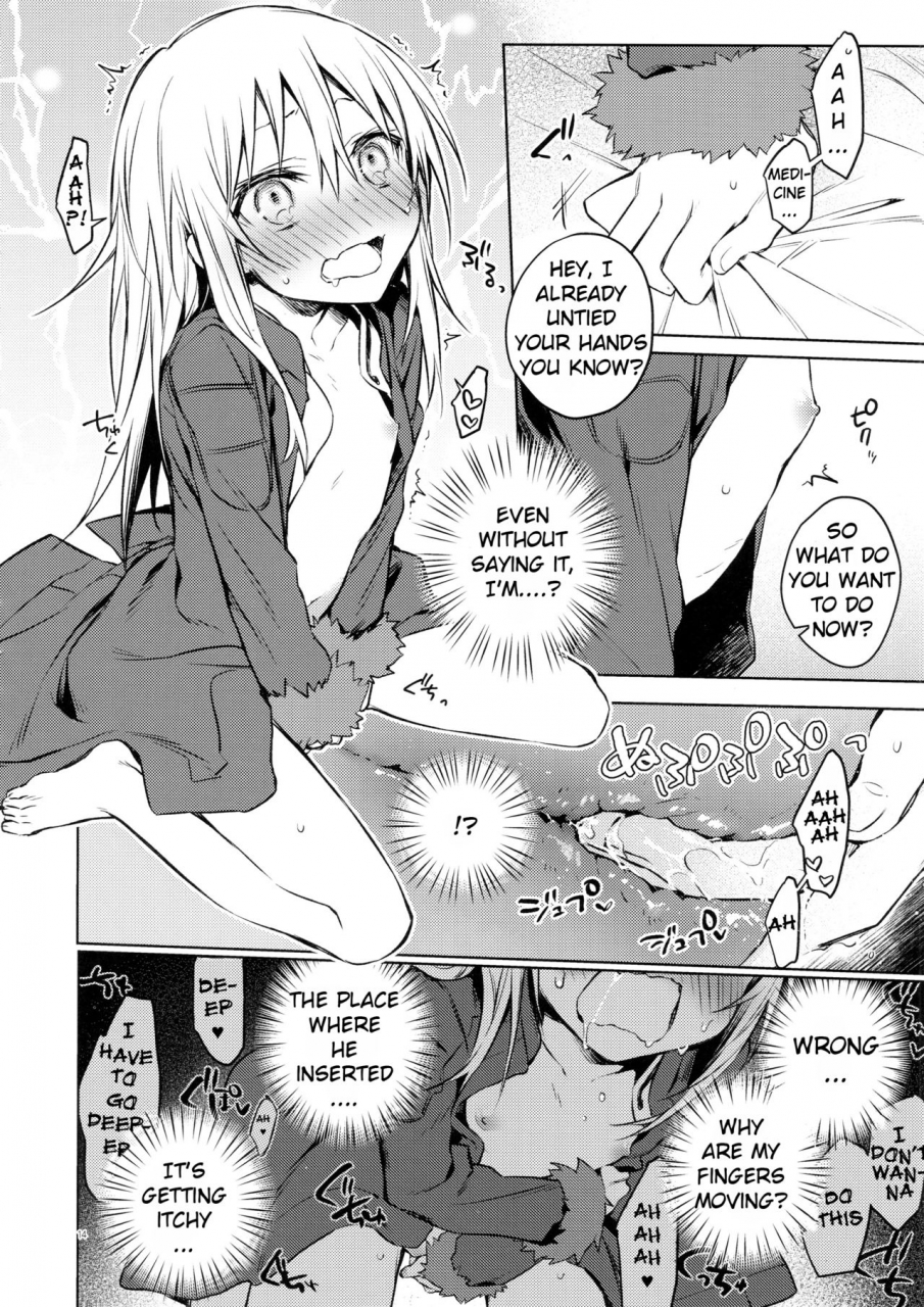 c96-kuusou-kyuuka-mikoto-kei-mob-boukensha-to-tanoshii-kouryuu-o-shite-mita-ken-fun-interactions-with-mob-adventurers-tensei-shitara-slime-datta-ken-english-uncontrolswitch