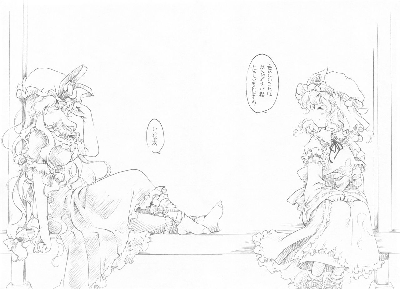 reitaisai-7-hinaprin-ikuta-takanon-yukaran-kekkon-zenya-touhou-project