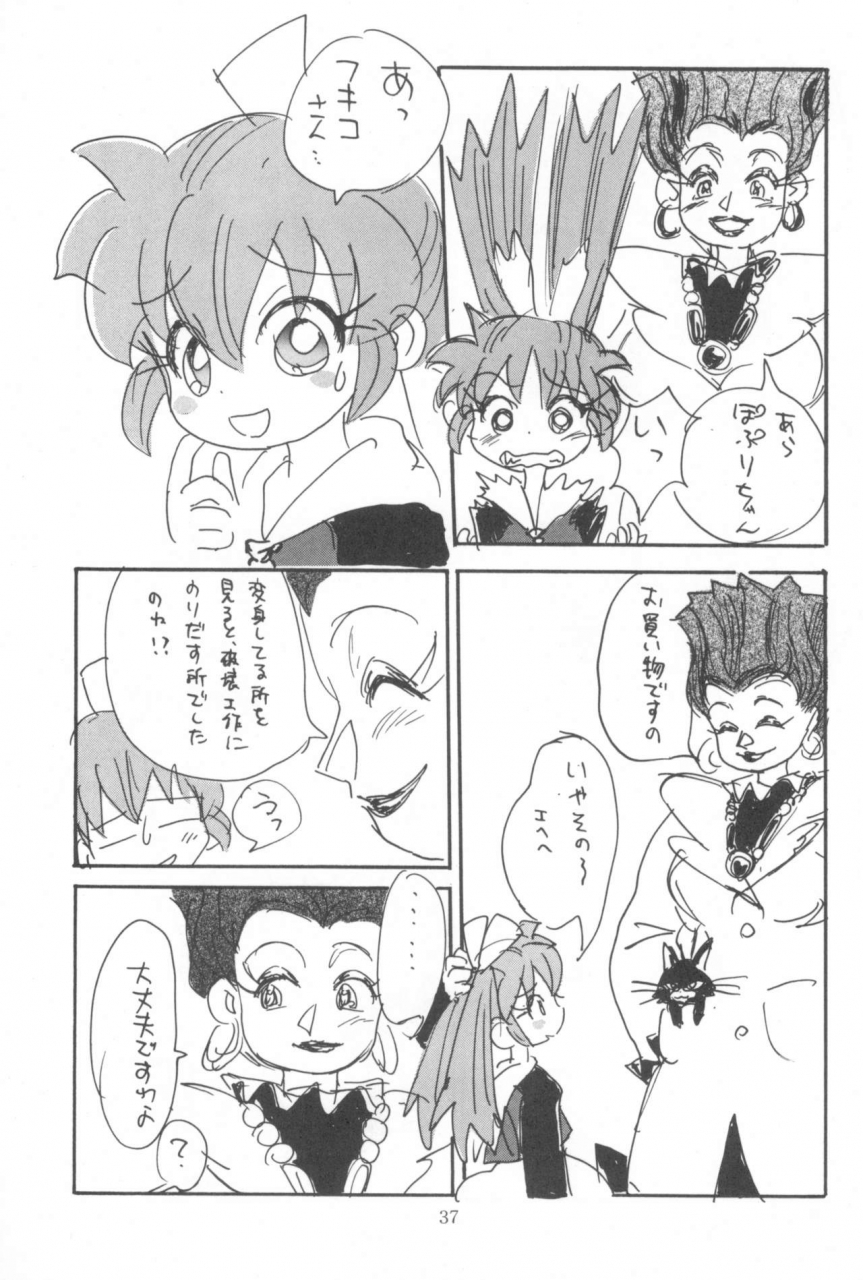 sc-sanketsushuu-sanzui-hadame-kun-fun-fun-pharmacy