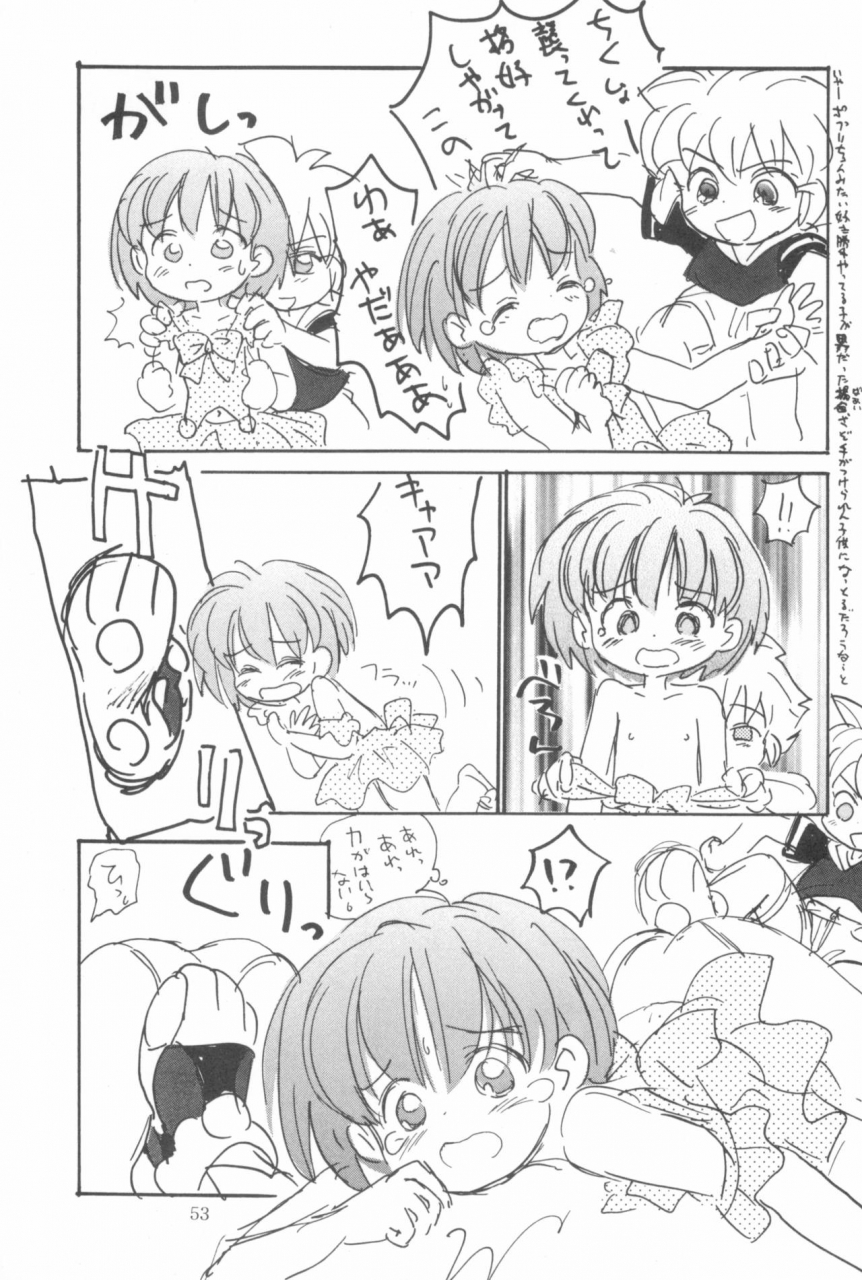 sc-sanketsushuu-sanzui-hadame-kun-fun-fun-pharmacy