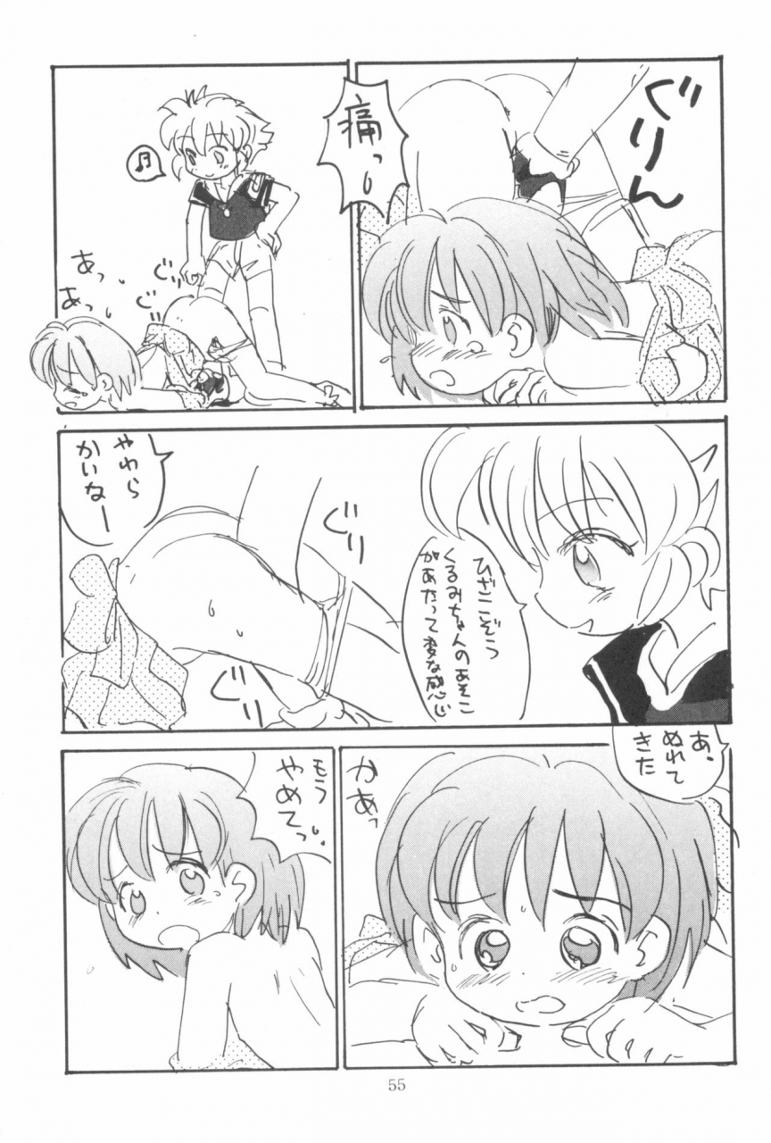 sc-sanketsushuu-sanzui-hadame-kun-fun-fun-pharmacy