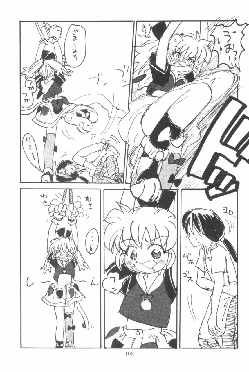 sc-sanketsushuu-sanzui-hadame-kun-fun-fun-pharmacy