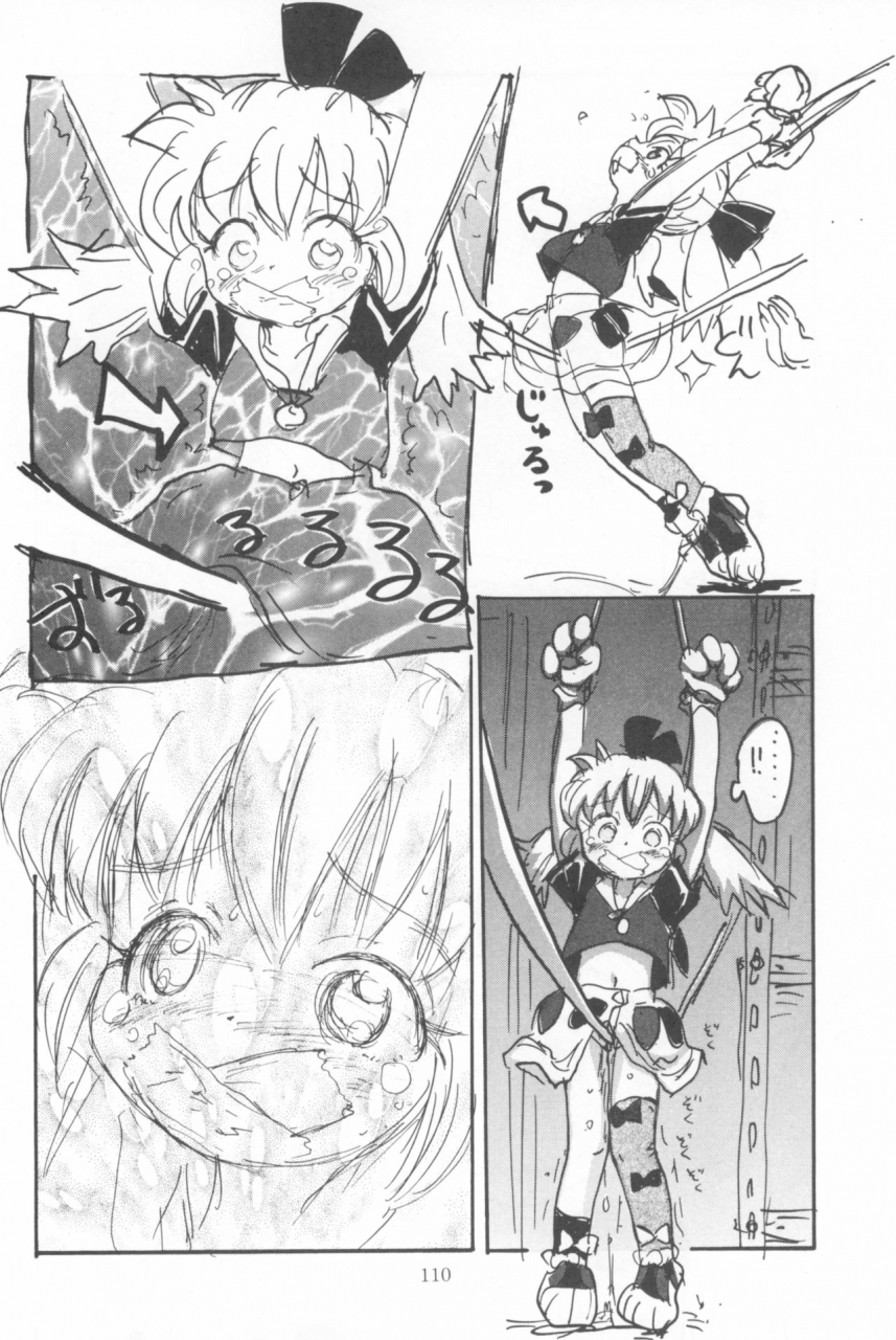 sc-sanketsushuu-sanzui-hadame-kun-fun-fun-pharmacy