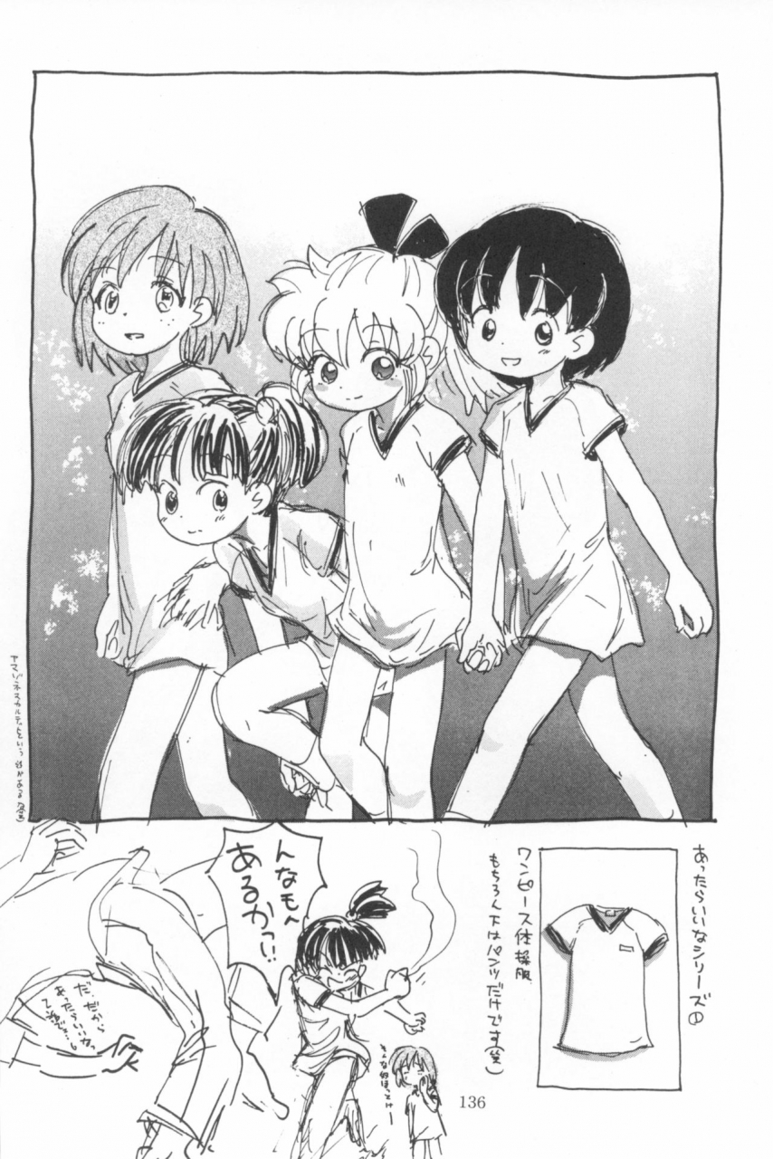 sc-sanketsushuu-sanzui-hadame-kun-fun-fun-pharmacy