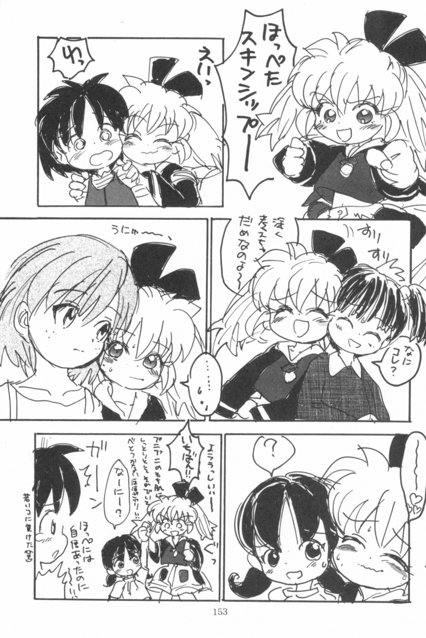 sc-sanketsushuu-sanzui-hadame-kun-fun-fun-pharmacy