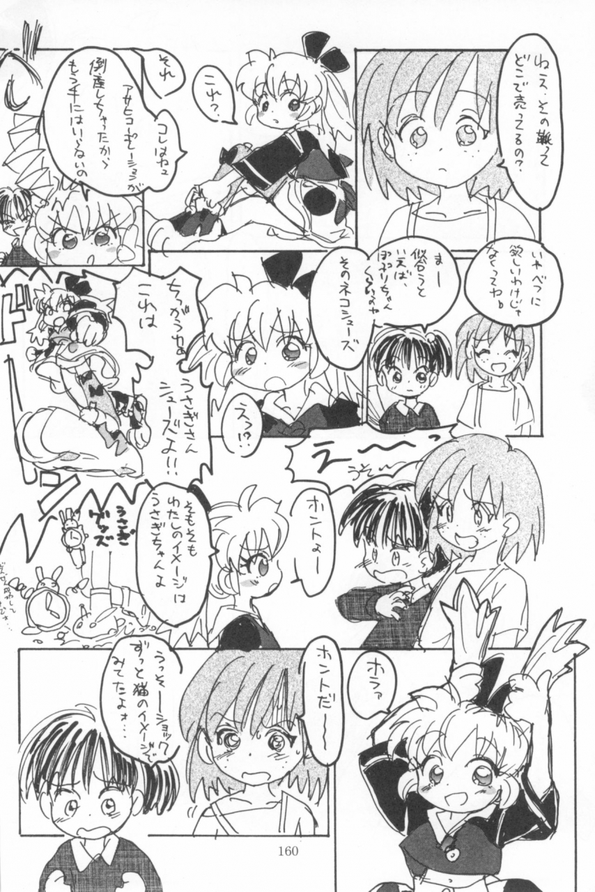 sc-sanketsushuu-sanzui-hadame-kun-fun-fun-pharmacy