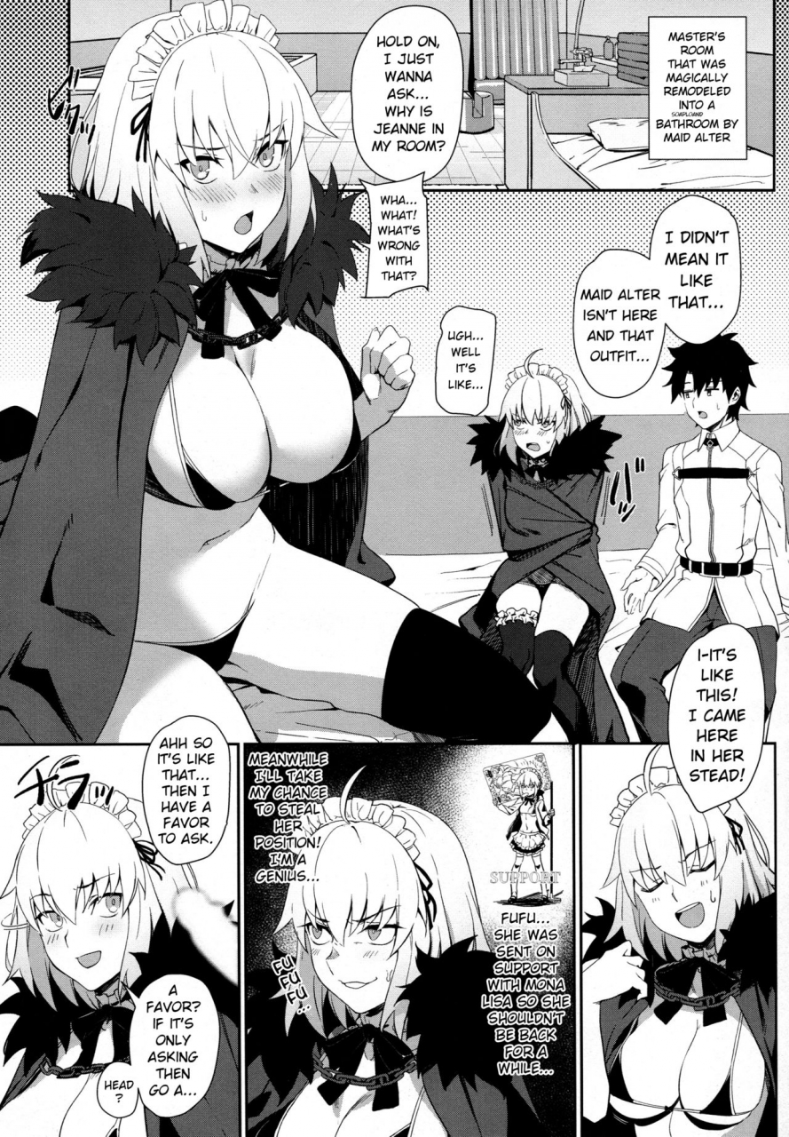 c96-loflat-prime-chaldea-soap-2-iinari-tsundere-gohoushi-maid-fategrand-order-english