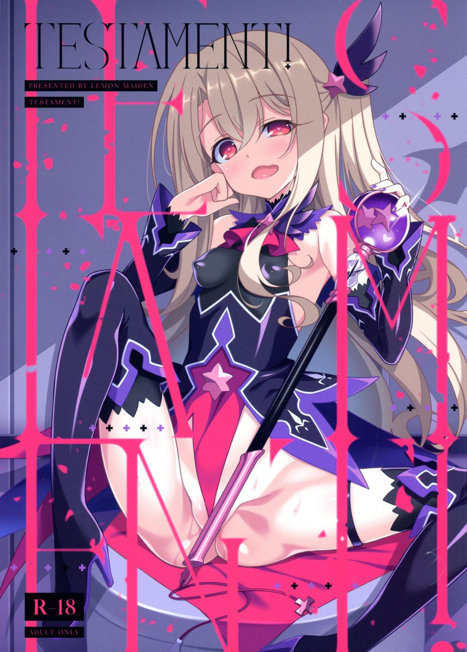 c96-lemonmaiden-aoi-masami-testament-fategrand-order-english-nhnl