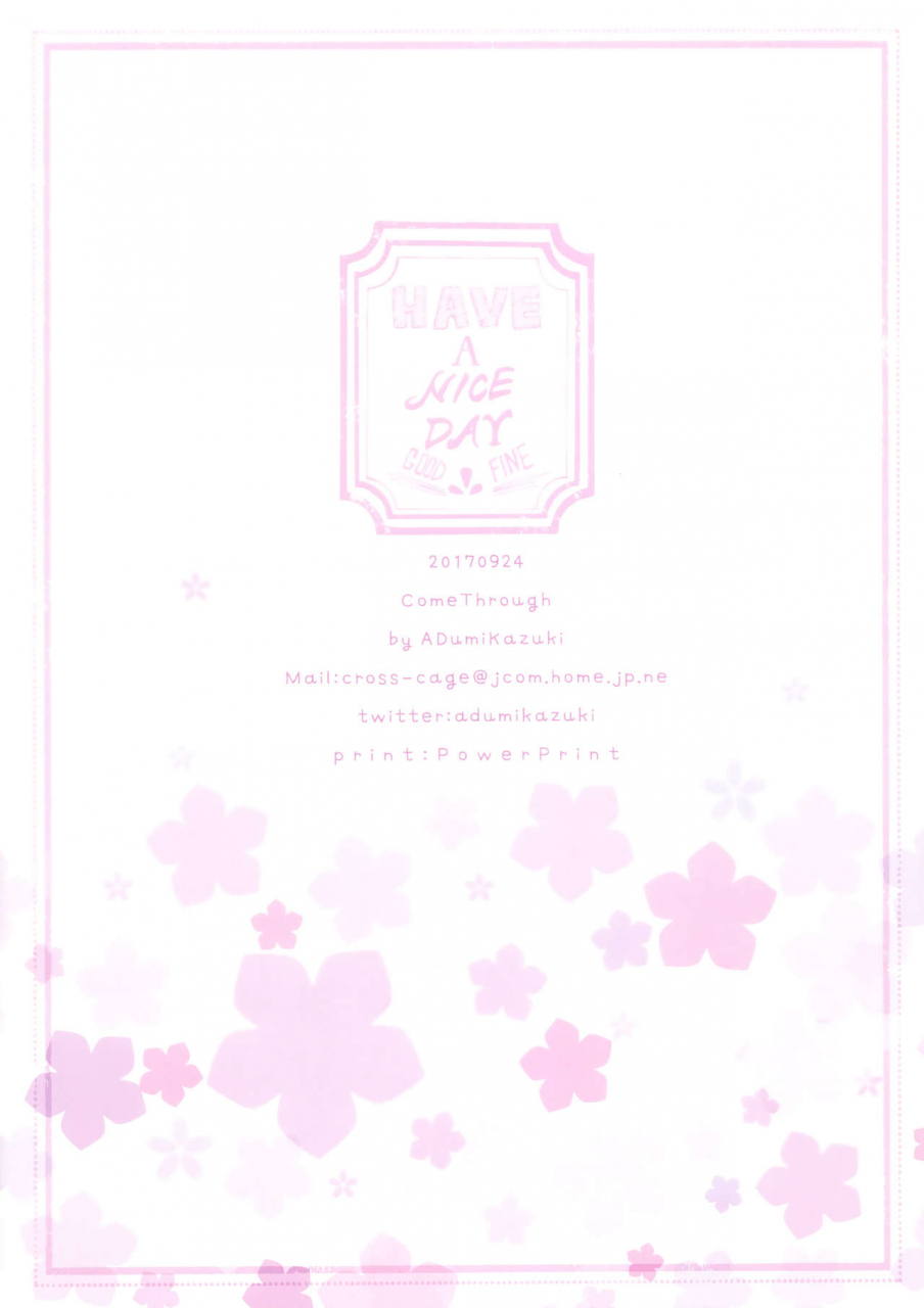 sc2017-autumn-come-through-adumi-kazuki-ureshi-hazukashi-koi-wazurai-gochuumon-wa-usagi-desu-ka