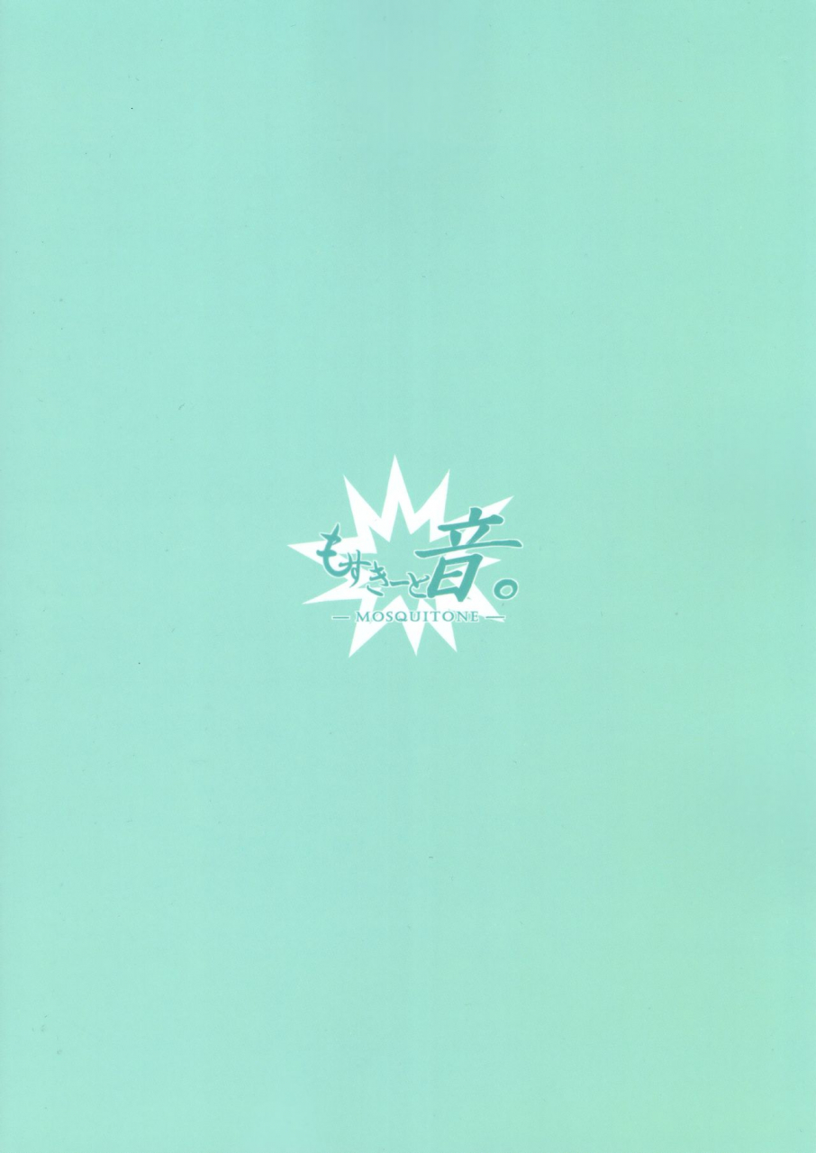 c96-mosquitone-great-mosu-oneshota-sakusei-bomber-maid-onee-shota-huge-titted-cum-draining-bomber-maid-bomber-girl-english-tll-mrwayne