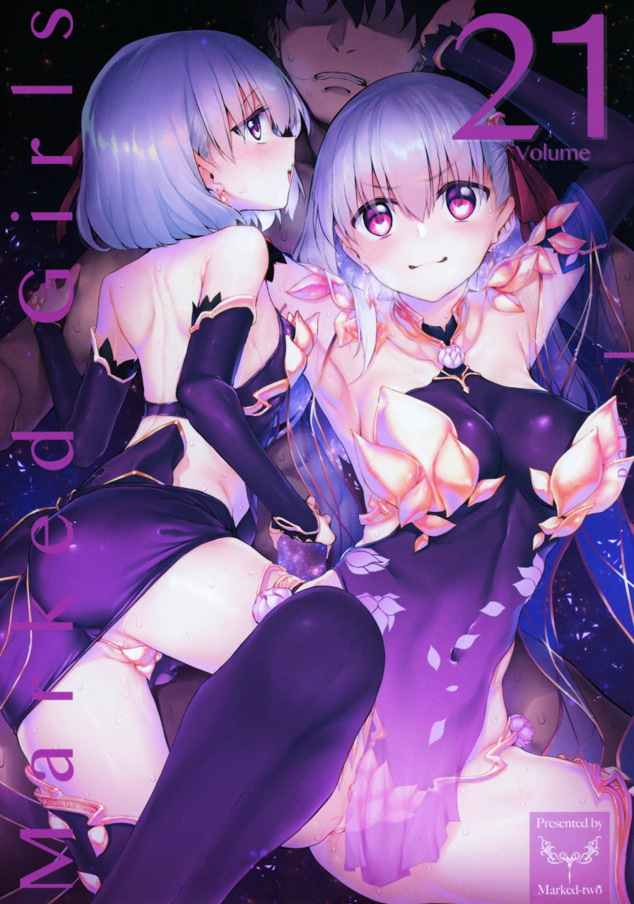 c96-marked-two-suga-hideo-marked-girls-vol-21-fategrand-order-english-cct-abdulganteng-x-asepkenalpot