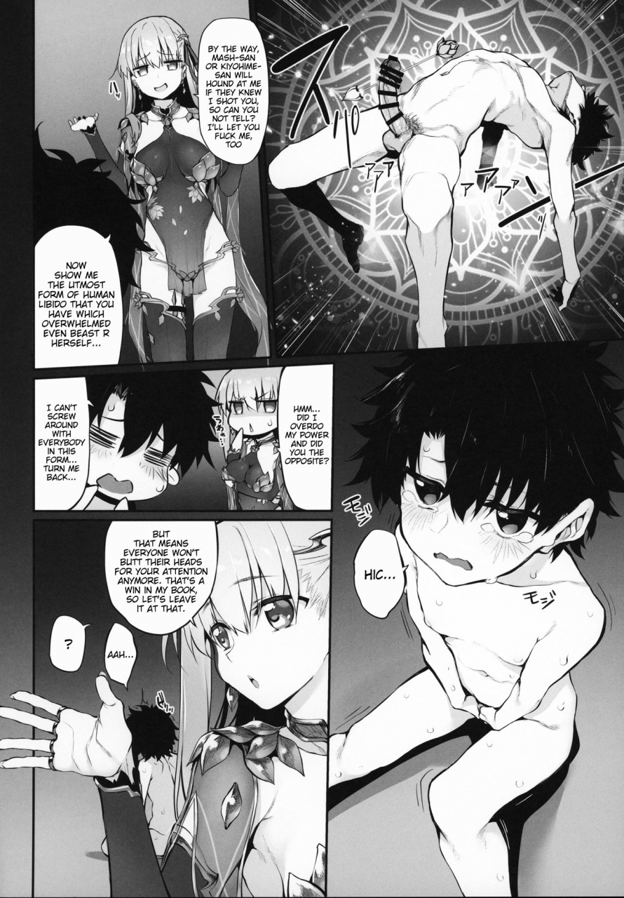 c96-marked-two-suga-hideo-marked-girls-vol-21-fategrand-order-english-cct-abdulganteng-x-asepkenalpot