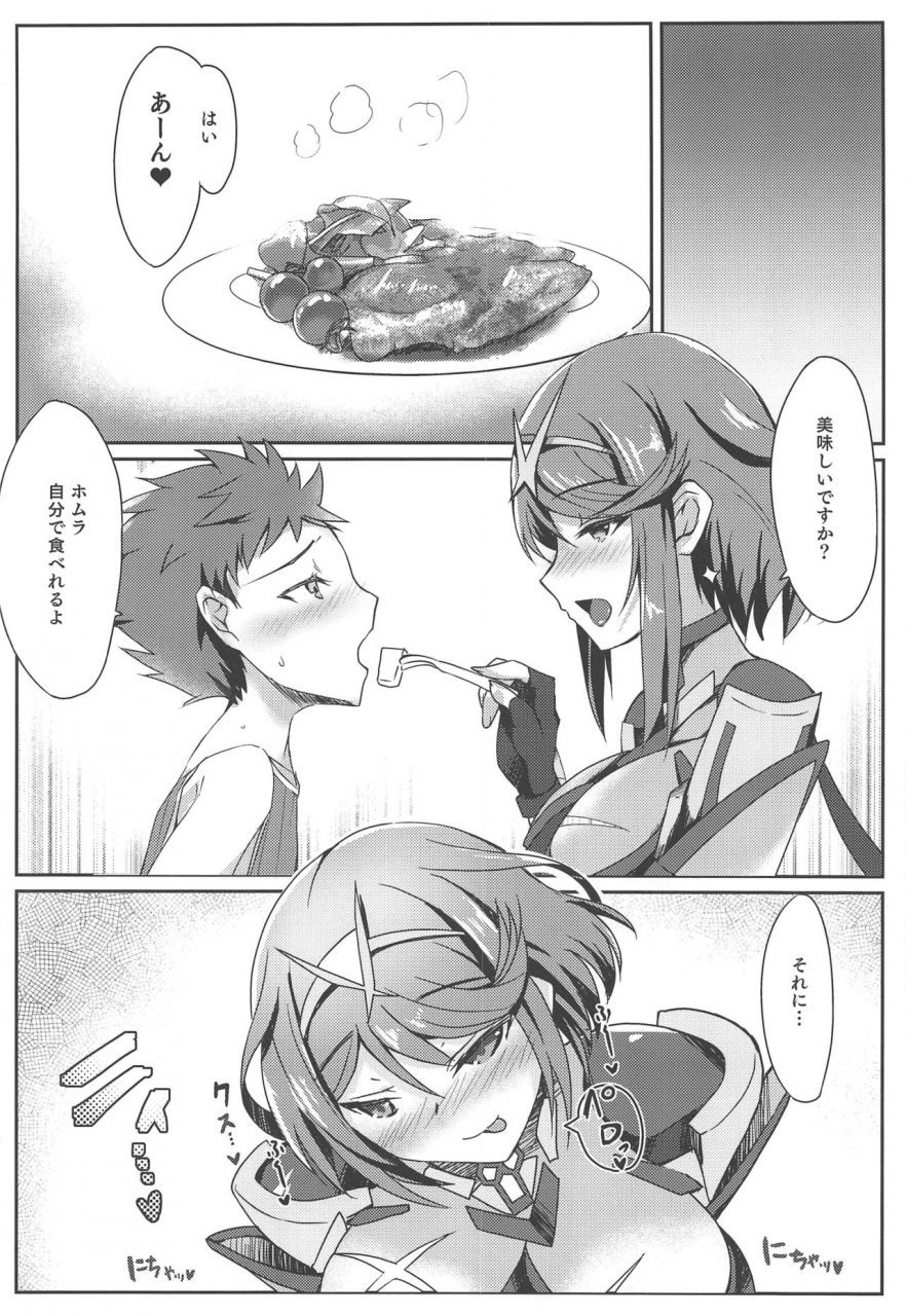 sc2020-spring-dorayakiya-inoue-takuya-homura-chan-no-ecchi-hon-xenoblade-chronicles-2