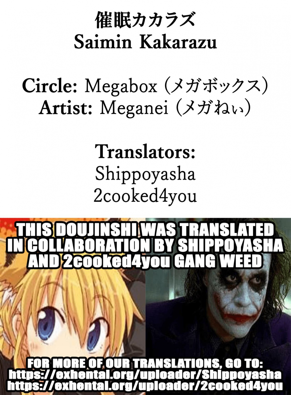 c96-megabox-meganei-saimin-kakarazu-english-shippoyasha-2cooked4you