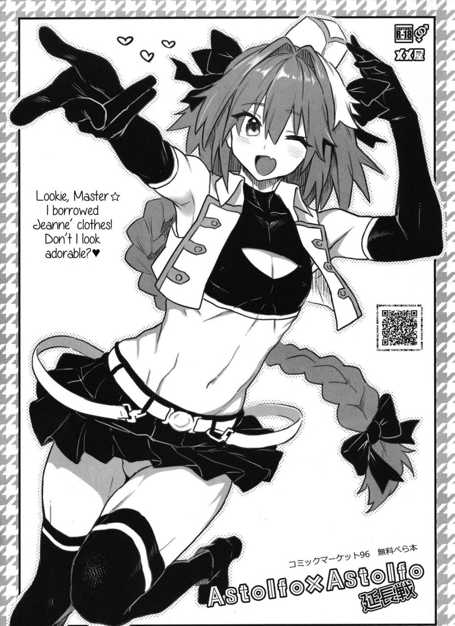 c96-memeya-meme50-astolfo-x-astolfo-enchousen-fategrand-order-english-cct