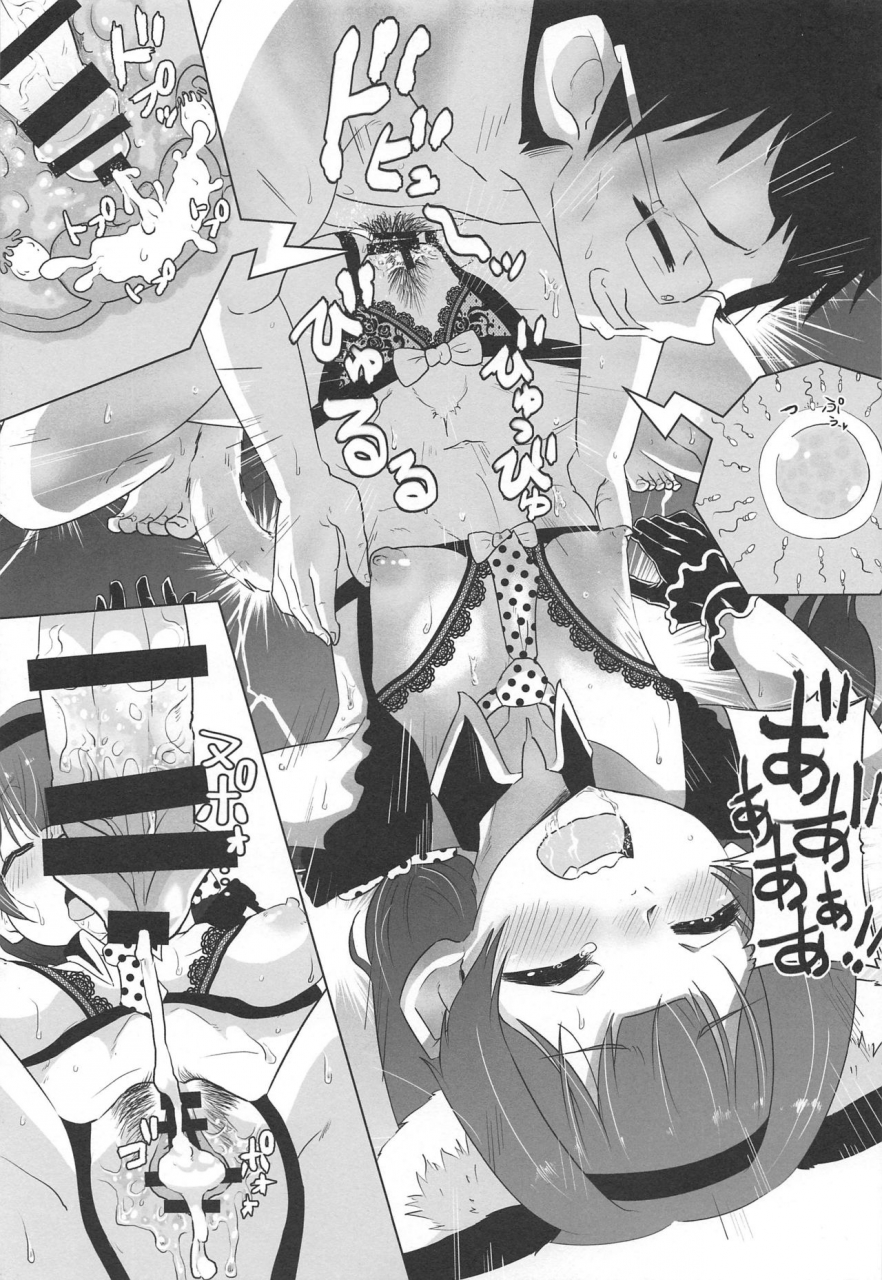 sc2020-spring-nikuyakitei-nikuyaki-rinze-de-nuite-kudasaimase-the-idolm-at-ster-shiny-colors