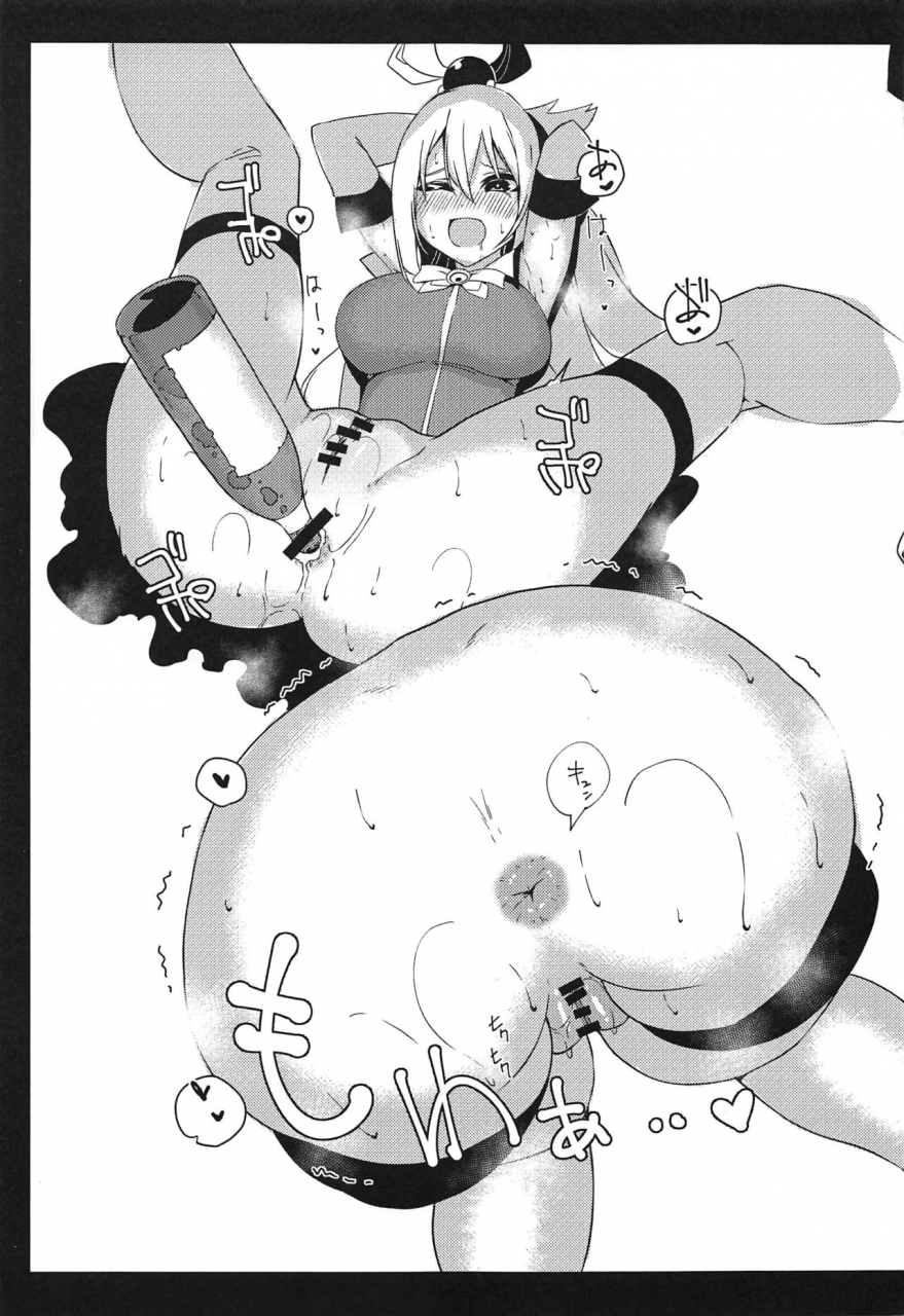 sc2020-spring-rakuen-tiramisu-cobo-kono-subarashii-biyaku-de-kimeseku-o-kono-subarashii-sekai-ni-syukufuku-o