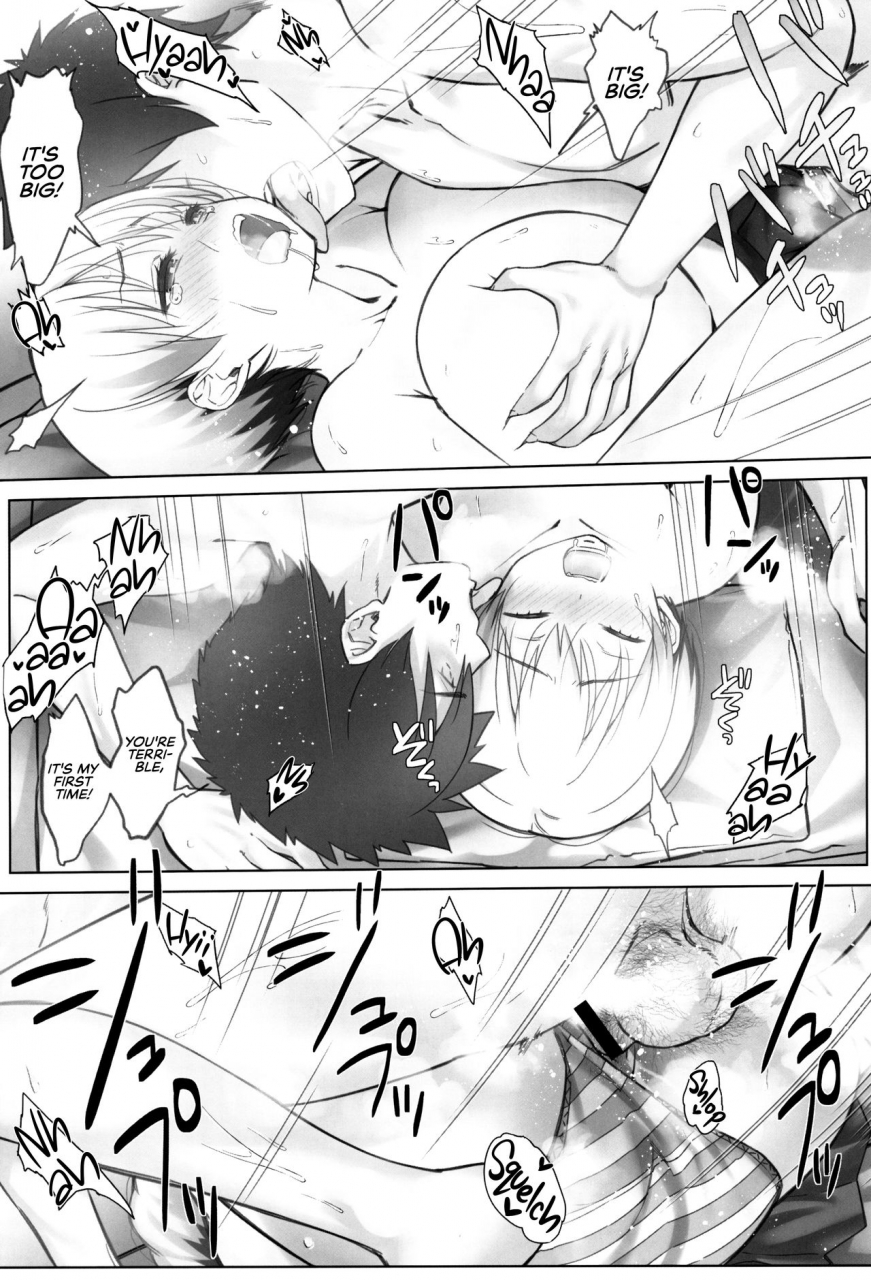 c96-nama-cream-biyori-nanase-meruchi-uzaki-chan-wa-shuumatsu-mo-asobitai-uzaki-chan-wants-to-hang-out-on-the-weekend-too-uzaki-chan-wa-asobitai-english-redlantern