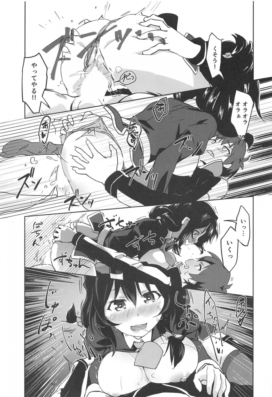 sc2020-spring-wxplabo-wxp-hitori-ecchi-ni-rival-o-kono-subarashii-sekai-ni-syukufuku-o