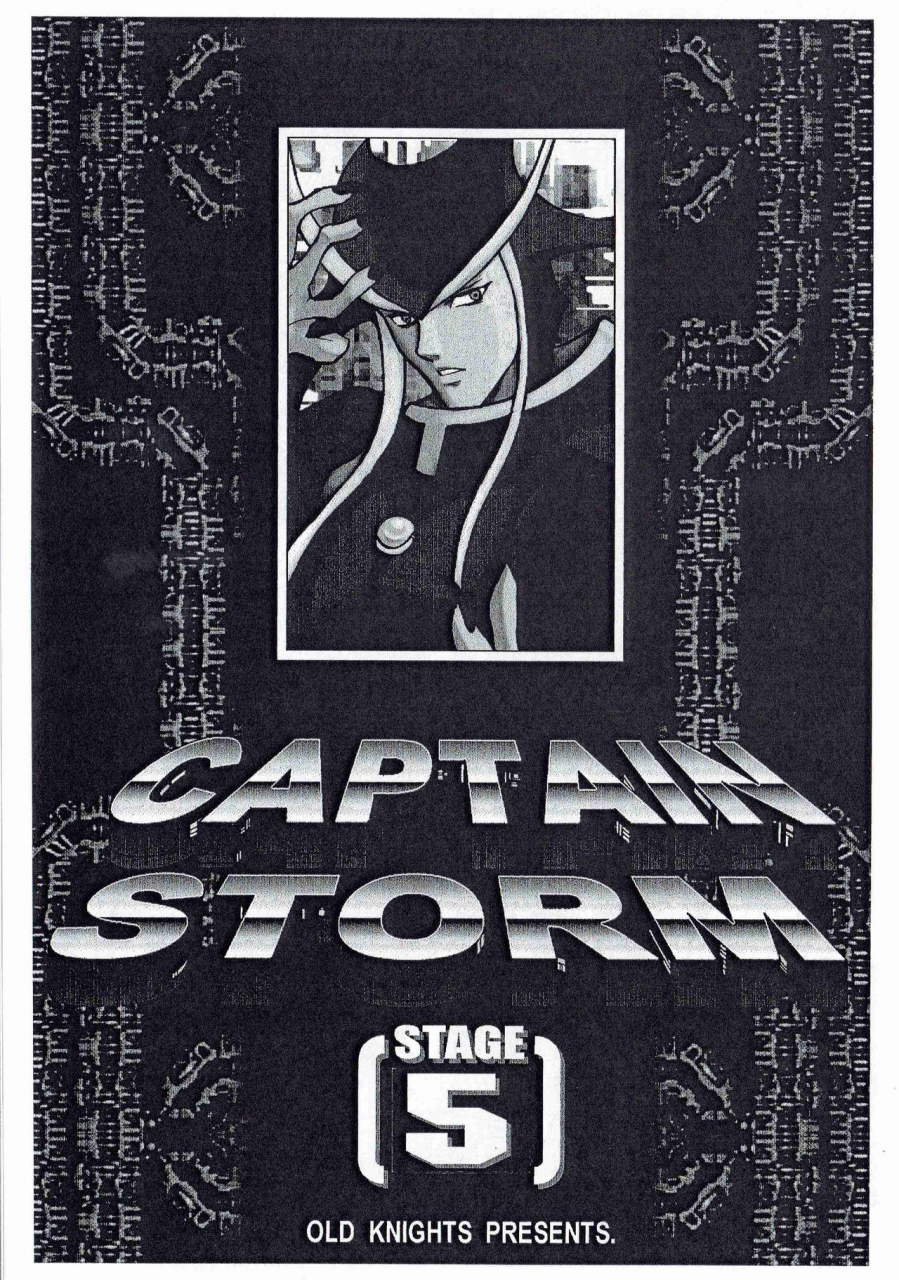 sc27-kyuukisidan-takesin-captain-storm-stage-5-capcom-fighting-games