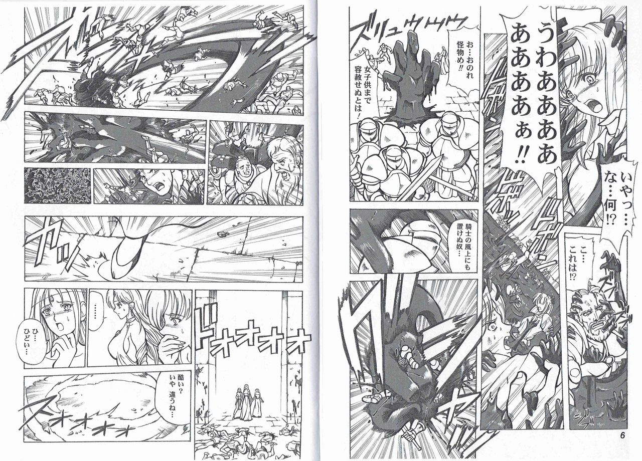 sc27-kyuukisidan-takesin-captain-storm-stage-5-capcom-fighting-games