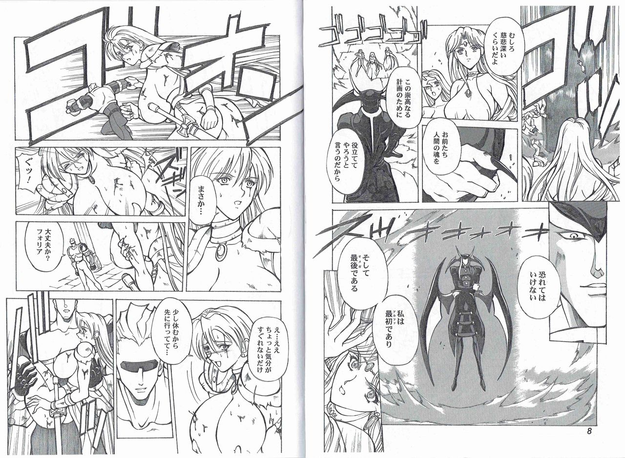 sc27-kyuukisidan-takesin-captain-storm-stage-5-capcom-fighting-games